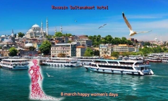 伊斯坦布尔 Sultanahmet Music House酒店 外观 照片
